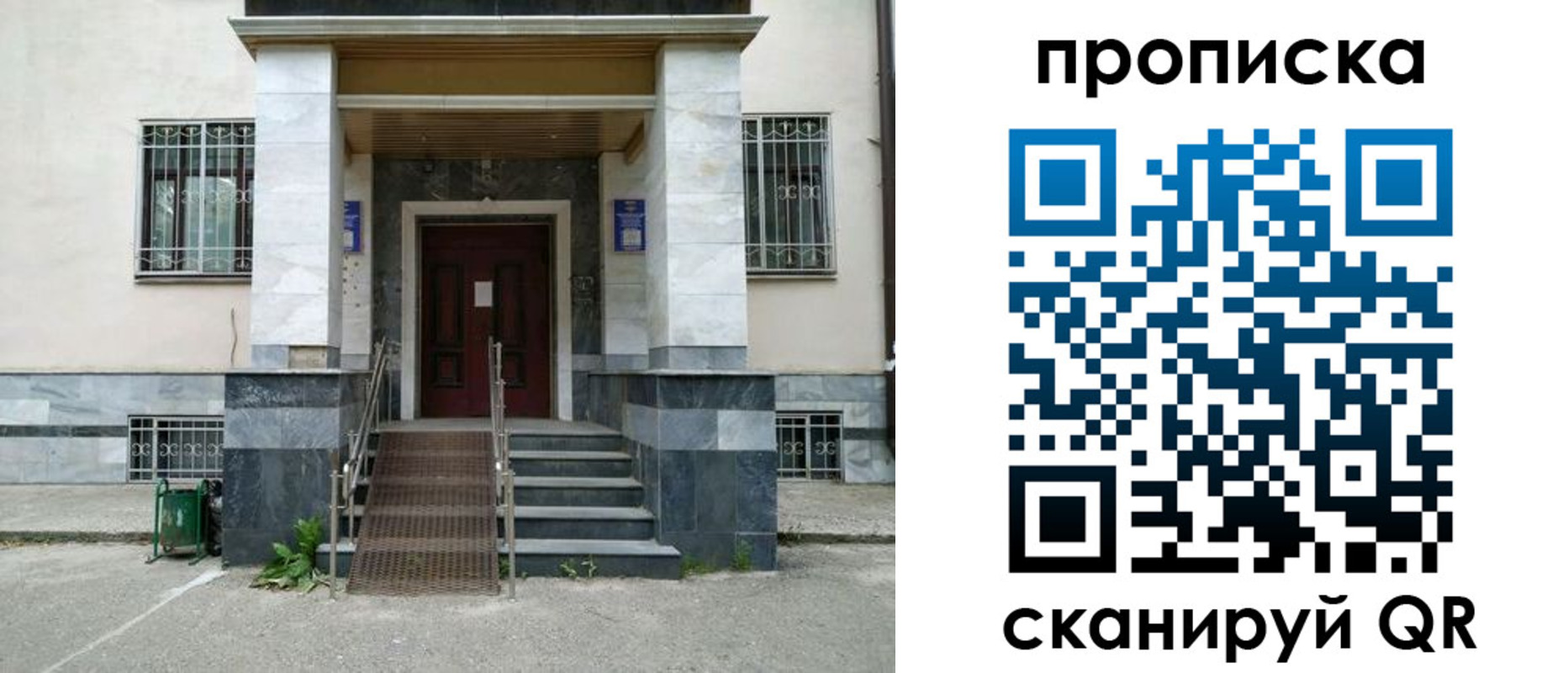 временная регистрация законно в Волжске